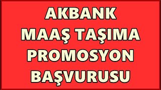 Akbank Emekli Promosyonu ve Maaş Taşıma Başvurusu  Akbank Emekli Maaş Promosyonu 2023 [upl. by Nolaj43]