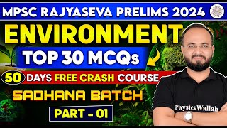 MPSC Rajyaseva Prelims 2024 Environment  Rajyaseva Environment Science MCQ Class in Marathi 1 [upl. by Wally]