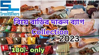 Sreeleathers Ladies Bag Collection Sreeleathers New Market Kolkata Winter Collection 2023 [upl. by Iorgo]