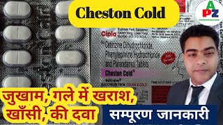 Cheston cold tablet  cetirizine  phenylephrine  paracetamol  Cheston cold tablet uses [upl. by Esyahc]