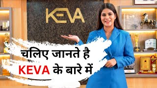 Keva Complete Profile  Franchise  Products amp Certificates  Dr Karan Goel [upl. by Assillim]