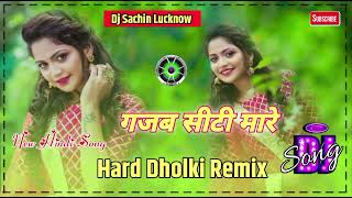 Gajab Siti Maare Saiyan Pichware  Dj Hindi song  Hard dholki Remix  Dj Sachin Lucknow [upl. by Azal]