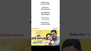 Amma Amma song lyrics  Raghuvaran B tech  Dhanush  Amala Paul  velraj R  Anirudh ravichandran [upl. by Moretta]