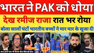 Wasim Akram Crying on India A Beat Pak A T20 Emerging Asia Cup 2024  Ind A Vs Pak A  Pak Reacts [upl. by Aliehc]