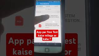 App Par Free Test kaise Or kha milega  nsclasses htetpgt computerscience [upl. by Miett]