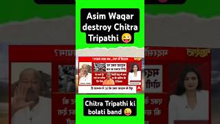 Asim Waqar destroy Chitra Tripathi 😜hindinews godimedia godimediaindsultingmoments mediaagency [upl. by Acirretahs]