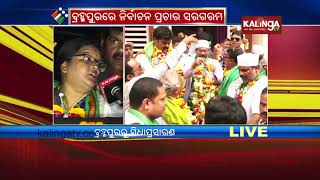 Bikram Panda BJDs Berhampur MLA candidate in vigorous campaigning  Kalinga TV [upl. by Paulette]