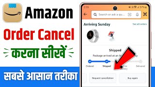 Amazon order cancel kaise kare  how to cancel amazon order  amazon item cancel kaise kare [upl. by Amalea]