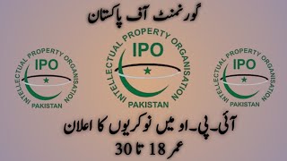 Intellectual property organization of pakistan jobs [upl. by Adiel3]