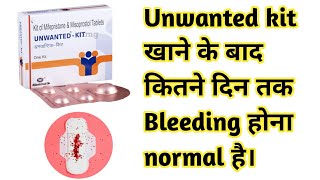 Unwanted kit खाने के बाद कितने दिन तक Bleeding होती है। Dr Sakir [upl. by Cosimo]