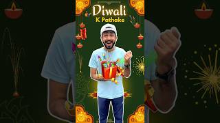 Diwali 🎇 K Pathake 🥳  Mini Vlog  shorts minivlog vlog [upl. by Siol]