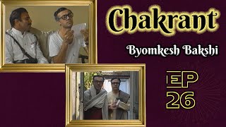 Byomkesh Bakshi Ep26  Chakrant [upl. by Eisoj]