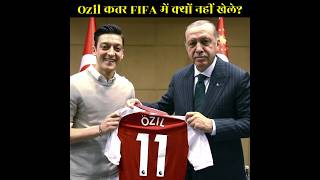 Mesut Ozil कतर 🇶🇦 FIFA World Cup में क्यों नहीं खेले 🤔  Ozil amp FIFA [upl. by Assyram]