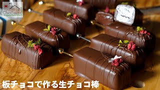 板チョコで作る可愛いバレンタインチョコレシピcute valentine chocolate recipe [upl. by Hendrik467]