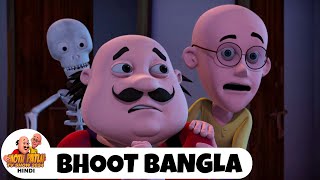 Bhoot Bangla  Comedy Funny Cartoon  मोटू पतलू  Full Episode 40  Motu Patlu Tv Show 2024 [upl. by Harad]