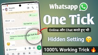 whatsapp one tick but online  Whatsapp Single tick only  Whatsapp No double tick settings 🔥 [upl. by Ena728]