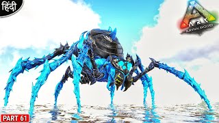 Time Pass Taming Prime Broodmother 🔥🔥🔥  ARK Supreme  ARK Survival Evolved  Part 61  Hindi [upl. by Lleumas]