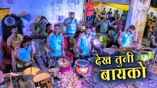 Dekh Tuni Bayko  Jogeshwari Beats  Mumbai Banjo Party  Ahirani Hit Song [upl. by O'Malley]