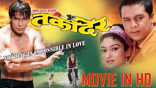 Old Hit Movie  TAQDEER in Full HD  Dilip Rayamajhi Jharana Thapa Biraj Bhatta Nandita KC [upl. by Burgess279]