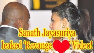 Sanath Jayasuriya Leaked video of his ex gf [upl. by Etta]