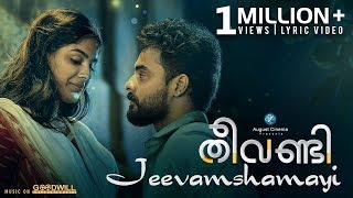 Theevandi Movie Song  Jeevamshamayi  Lyric Video  August Cinemas  Kailas Menon  Shreya Ghoshal [upl. by Michaelina461]