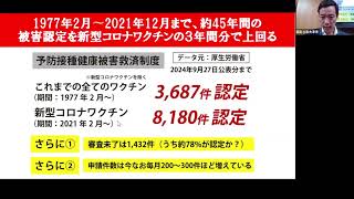 新型コロナウイルスに関する市長メッセージR61018 [upl. by Eilojne11]