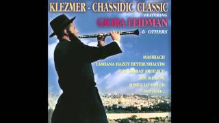 My Dear Son Efraim  Klezmer  Best Jewish songs amp Klezmer music [upl. by Ng]