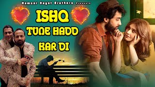 Ishq Tune Had Kar Di इश्क तूने हद कर दी Singer Composer Lyrics Hamsar Hayat Nizami Sufi Brothers [upl. by Bravar579]