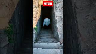 udgir killa  udgir fort  udgir trending viral short [upl. by Eiddal]