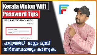 kerala internet wifi password change tips malayalam  Android Malayali [upl. by Marquis668]