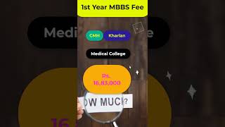 NUMS  Fee Structure  CMH Lahore Medical College  CMH Kharian Medical College  Best Colleges [upl. by Annasoh]