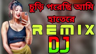 Churi Porechi Ami Hatere Dj  Tiktok  চুড়ি পরেছি আমি হাতেরে Remix Song [upl. by Rutan]