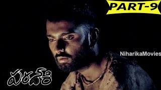 Paradesi Full Movie Part 9  Atharvaa Murali Vedhika  Bala [upl. by Delogu]