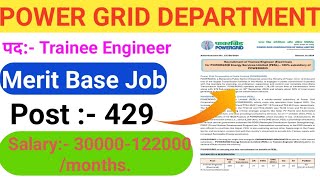 🔴PowerGrid Department Trainee Engineer Jobs 2024How to Apply Job in PowerGrid Departmentpowergrid [upl. by Butler]