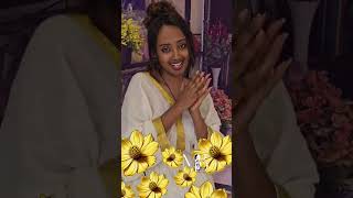 እንቁጣጣሽ Happy Ethiopian New Year from Maizendesigncom [upl. by Gebler]