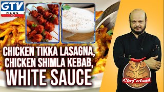 Chicken Tikka Lasagna  Chicken Shimla Kebab  White Sauce I Mirch Masala Chef Asad Kay Sath [upl. by Annaik838]