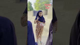 Fatima ❤️ k gar mayindia shortvideo short pakistan drama khanbaba sad entertainment [upl. by Allets338]