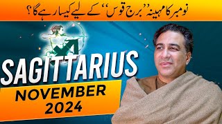 Sagittarius November 2024  Monthly Horoscope  Weekly Horoscope Astrology  Haider Jafri [upl. by Ruperto]