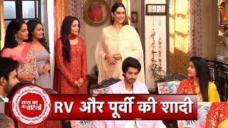 Kumkum Bhagya RVs Family Reached At Purvis House With Shagun  SBB [upl. by Einnad]