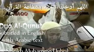 Dua AlQunut with English Subtitle and Arabic text by sheikh Muhammed Jubril [upl. by Bum]