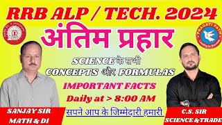 अंतिम प्रहार CHEMISRTY MATTER CLASS 2 OR PHYSICS MOTION CLASS 1 BY CS SIR ALP RAILWAY ONLINE [upl. by Eenad]