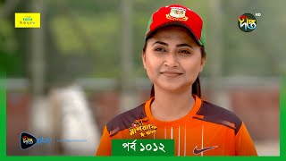 MashrafeJunior  মাশরাফি জুনিয়র  Mashrafe Junior  EP 1012  Golam Farida Chonda  DeeptoTV [upl. by Dronski203]