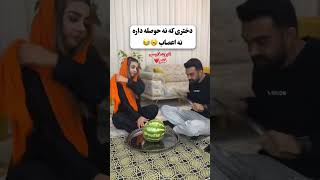 Tarot Farsi دختران بی اعصاب 😂 [upl. by Esiocnarf345]