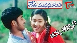 Letha Manasulu Songs  Thanna Thannana Song  Srikanth  Kalyani [upl. by Nesyaj]