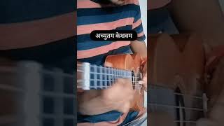 Achutam keshivam youtube shorts youtubeshorts ukulele [upl. by Suirtimed]