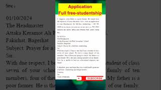 An application for full free studentship [upl. by Sparke]