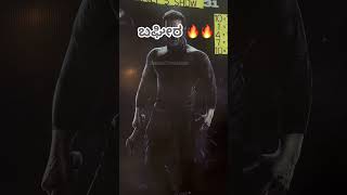 ಬಘೀರ  Bagheera 🔥🔥bhageera shortsfeed kendadcreations srimurali rukminivasanth [upl. by Revlys]