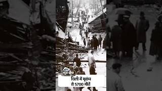 आज के दिन का इतिहास 22 मई History of Today 22 May 1960 Chile Valdivia earthquake and tsunami CJT [upl. by Einattirb]