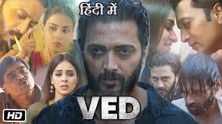 Ved 2022 Full HD Movie in Hindi Dubbed  Riteish Deshmukh  Jiya Shankar  Genelia  Explanation [upl. by Pincus]