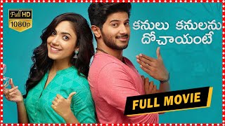 Kanulu Kanulanu Dhochaayante Telugu Full Length Movie  Dulquer Salmaan  Gautham Vasudev Menon  ME [upl. by Eikin888]